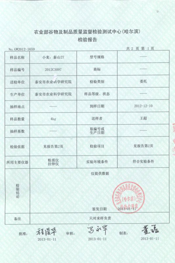 图片预览